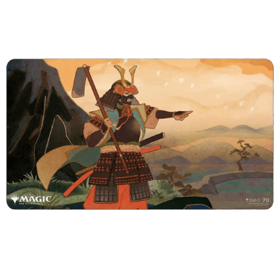 Ultra Pro Playmat Mystical Archive Japanese Art: Swords to Plowshares